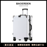 Вместительный и большой чемодан подходит для мужчин и женщин, прочная коробка для путешествий, увеличенная толщина, 20 дюймов