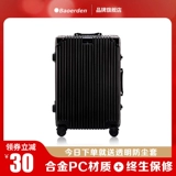 Универсальный вместительный и большой чемодан, коробка, 20 дюймов