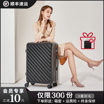 High face value suitcase male and female large capacity password suitcase 20 inch boarding pull bar box thickened and durable