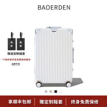 Suitcase Luggage Trolley Case for Women and Men, Students, Silent Universal Wheels, Password Lock, Leather Case, Aluminum Frame, 20inch Carry-On Suitcase
