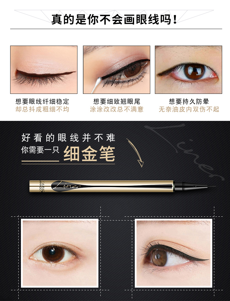 Bút kẻ mắt Flamingo nữ không bị nhòe không thấm nước và thấm mồ hôi lâu trôi khô nhanh đích thực người mới bắt đầu rất tốt - Bút kẻ mắt lilybyred kẻ mắt