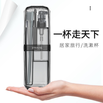 Travel wash cup ladies wash bag men portable travel toiletries travel set bottle storage bag