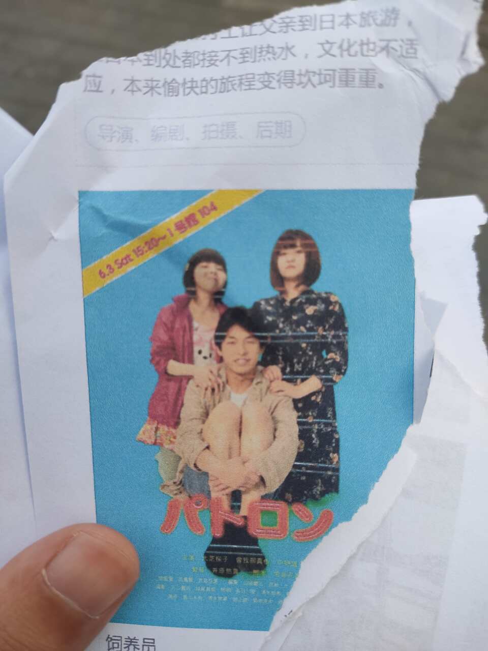 金梦爱迪摄影的第1张图片的图片资料