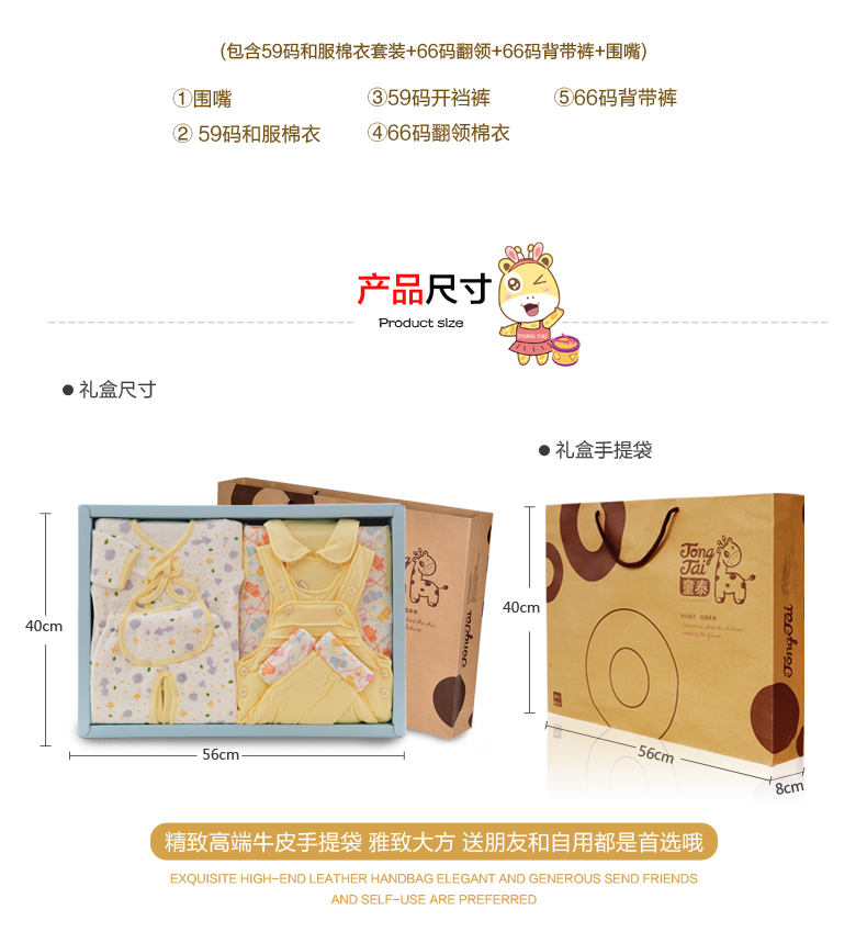 Coffret cadeau pour bébé - vêtements - Ref 1978719 Image 6