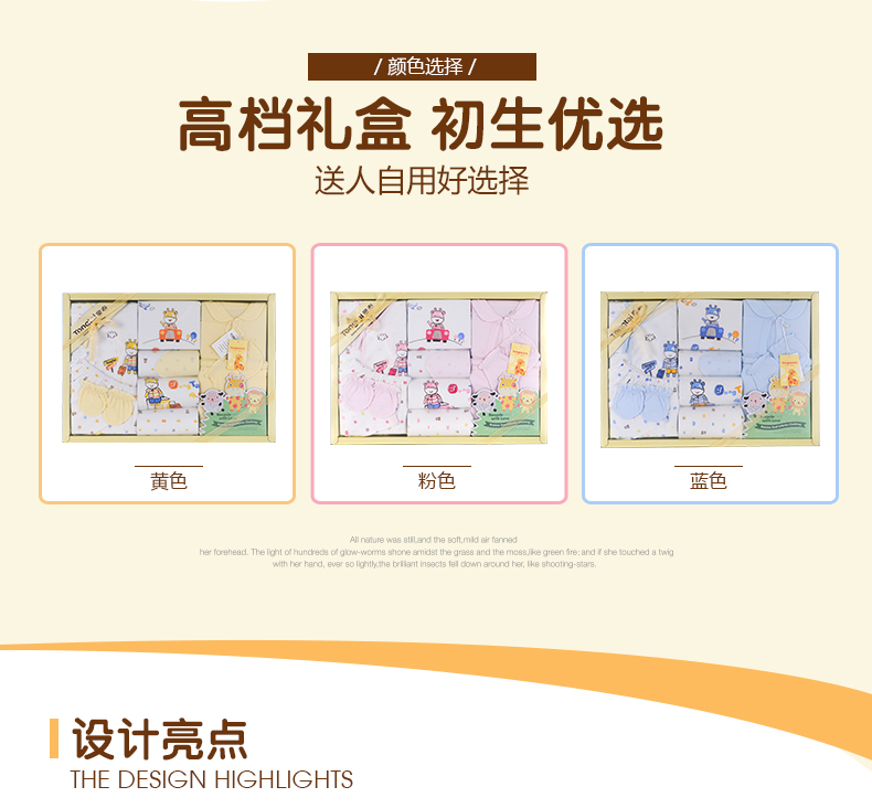 Coffret cadeau pour nouveau-né L70028 - Ref 1978716 Image 5