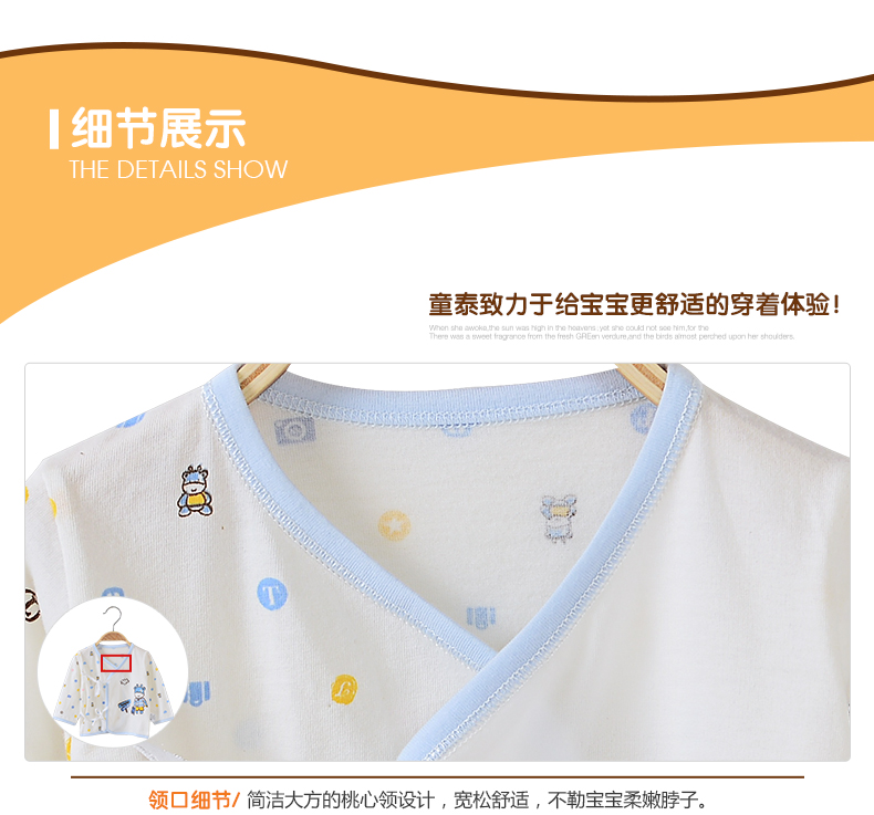 Coffret cadeau pour nouveau-né L70028 - Ref 1978716 Image 17