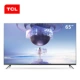 ✅✅TCL 65V2 65 inch 4K mạng siêu mỏng HD trí tuệ nhân tạo wifi màn hình phẳng TV LCD d