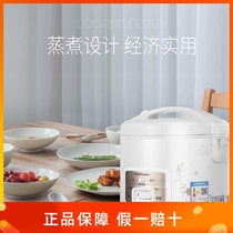 Royalstar Rongshida RX-40DK old rice cooker household old rice cooker insulated steaming Grid 4 liters
