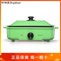 Rongshida multifunctional cooking pot household split electric hot pot barbecue multi-purpose breakfast electric steamer Square