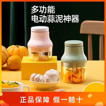 Kim Jong SR22 garlic mash machine electric small press garlic paste artifact hand garlic pepper mash mini mash