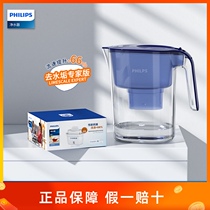Philips net kettle household Filter Kettle kitchen water filter Cup tap water purifier straight drink 4 2L filter kettle