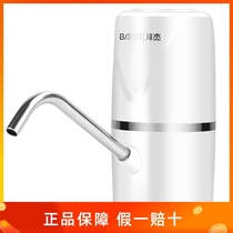 Baijie pure net water bucket bottled water pump automatic water pressure device household wireless electric charging self-priming pump