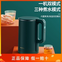 Konka Konka KEK-KS1 electric kettle insulation household automatic power off large capacity stainless steel temperature display