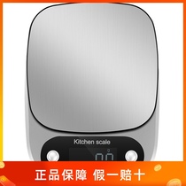 Baijie electronic scale high precision kitchen scale electronic weighing household weighing baked goods called baking table scale peeling