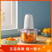 Oaks meat grinder household electric small multifunctional automatic meat filling dumpling stuffing minced meat cooking machine mixer mixer