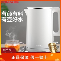 Konka Konka Konka KEK--KD17 electric heating water insulation integrated large capacity household automatic power off kettle