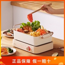 Konka Konka KZG-PS1 multifunctional cooking pot Net red home rinse barbecue barbecue split one pot