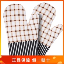 Baijie baking heating heat insulation gloves baking tools small accessories high temperature baking supplies kitchen utensils anti-scalding