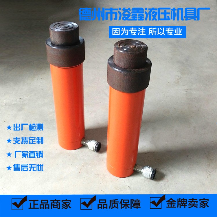 Custom single-acting hydraulic cylinder Small hydraulic cylinder 10T20T ton stroke 200mm100 spring return