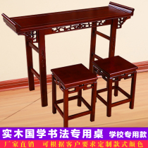 Solid Wood Imitation Calligraphy Table Custom Private School Training Course Antique Class Table And Chairs Classroom Table And Chairs Special Clearing House
