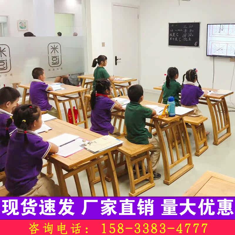 Antique Chinese learning desk calligraphy desk solid wood student desk adult junior high school desk stool chair manufacturer Chinese junior high school student tea art