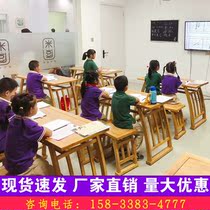 Imitation Ancient National Table Calligraphy Table Solid Wood Students Desks Adults Junior High School Table Stool Chair Manufacturer Chinese Junior High School Tea Art