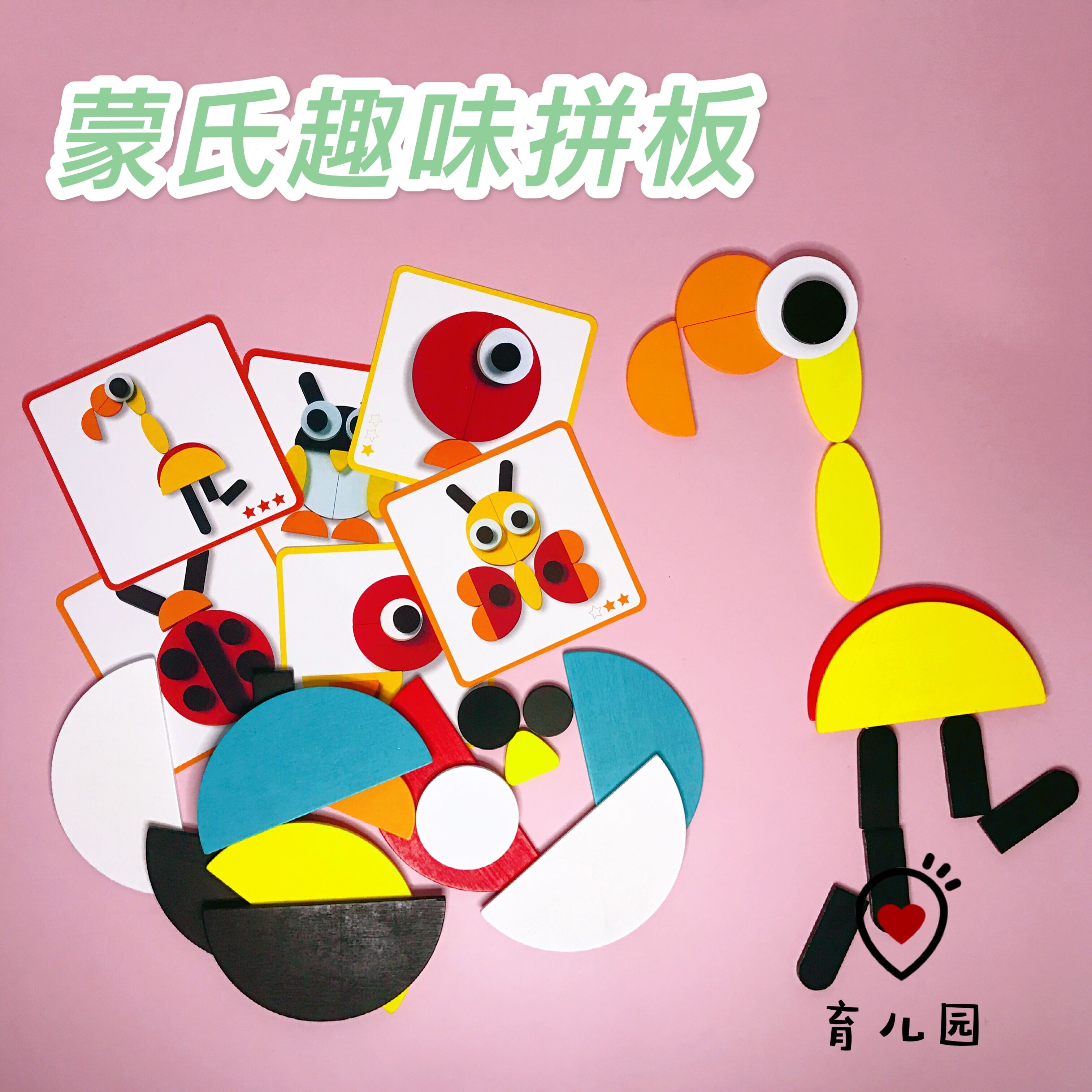 Toddler Toys Puzzle Jigsaw Puzzle building blocks Monty early lessons Mentally Brain 4 Baby 1-2 ½ 3 Boy Girl