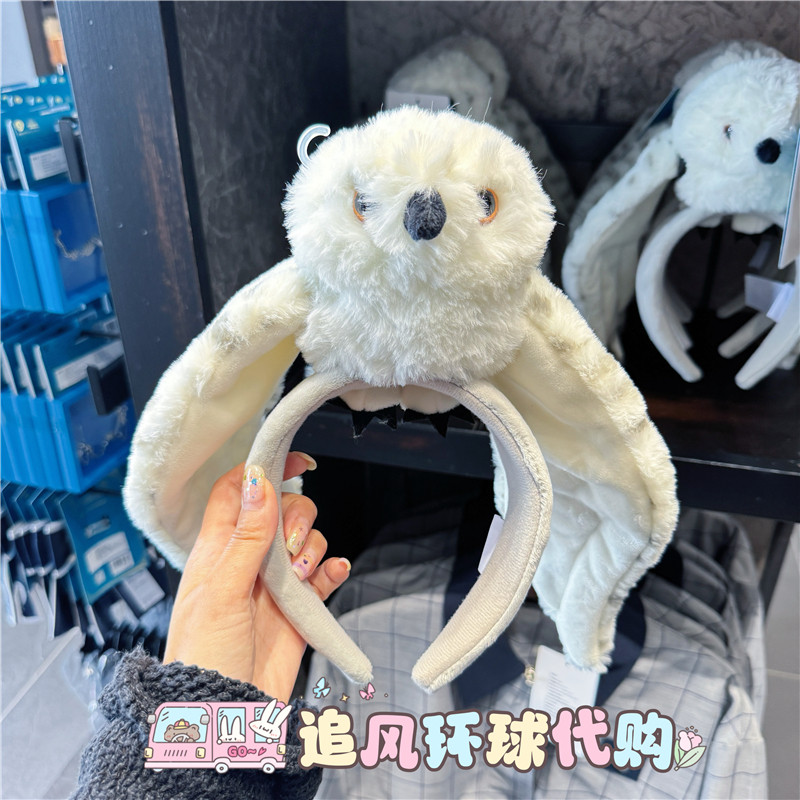 Universal studios authentic harry potter hedwig owl headband  display picture 1