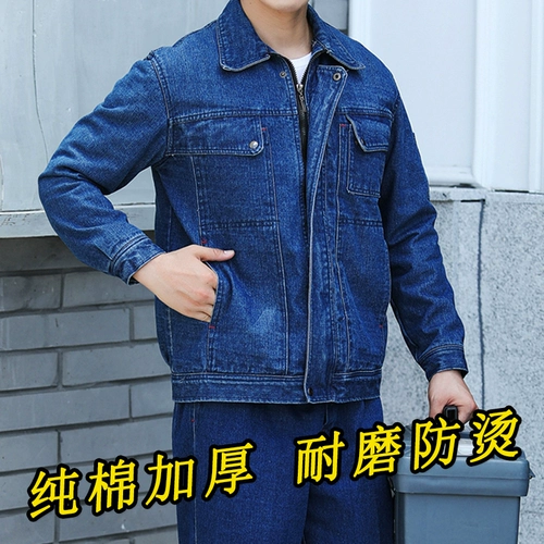 Демисезонный джинсовый хлопковый износостойкий комбинезон, увеличенная толщина, защита от ожогов