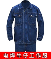 Демисезонный джинсовый комплект с молнией