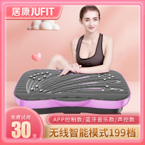 High-end abdominal fat-reducing machine for lazy people can be used for weight loss artifact to slim belly and whole body for home slimming and standing shake
