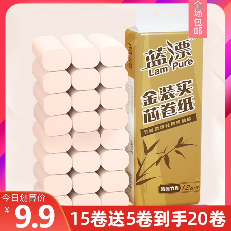 20 Rolls Blue Rafting Toilet Paper Whole Boxes Wholesale Home Affordable Original Pulp Color Toilet Paper Solid Toilet Paper Corless Rolls Toilet Paper