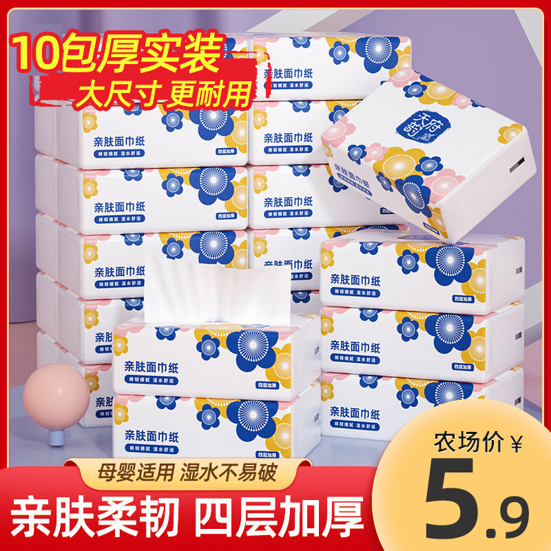 Blue Drift 24 Packs Paper Towels Color Extraction Style Toilet Paper Wholesale Napkins Draw Home Toilet Paper Toilet Paper Toilet Paper Toilet Paper Toilet Paper Toilet Paper Toilet Paper