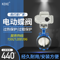 D971X-16 electric butterfly valve cast iron wafer type soft seal switch valve adjustable rubber PTFE stainless steel