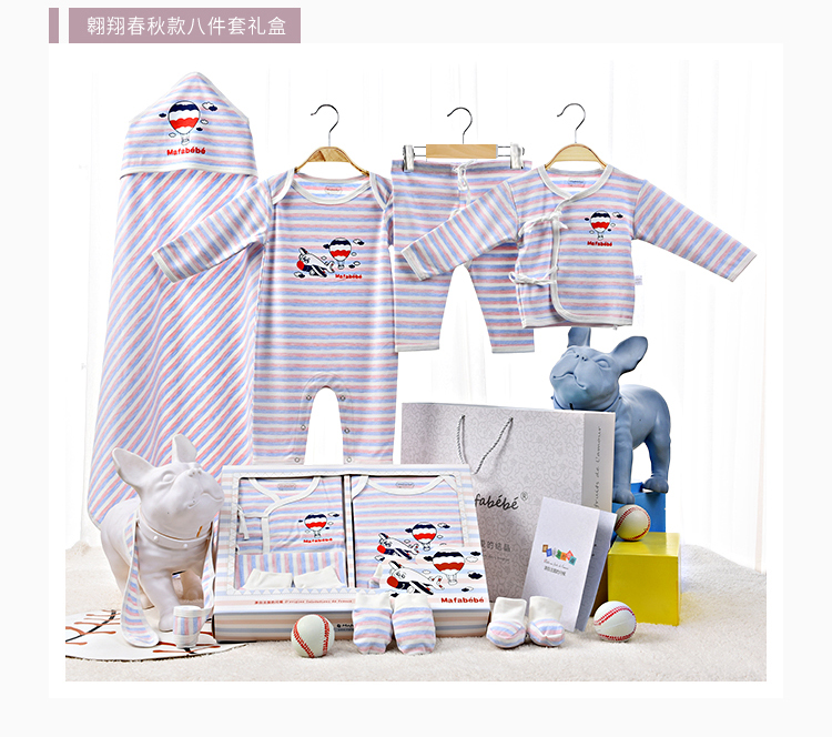 Sơ sinh hộp quà tặng bốn mùa cotton sơ sinh quần áo trẻ em mùa xuân và mùa hè trăng tròn nguồn cung cấp bé spree 0-3 tháng 6