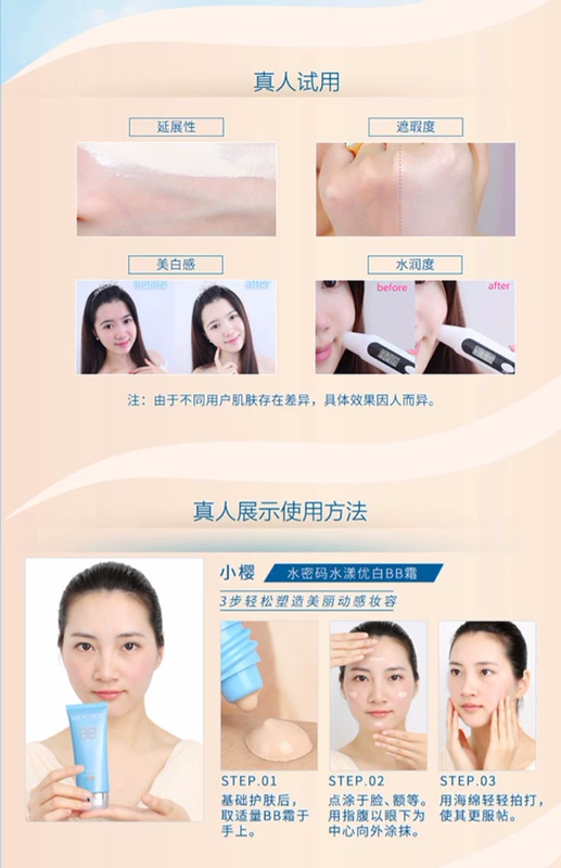 Nước mã nude trang điểm không thấm nước mồ hôi bb cream làm trắng che khuyết điểm cách ly kem nền lỏng dưỡng ẩm làm sáng tông da nữ đích thực - Kem BB