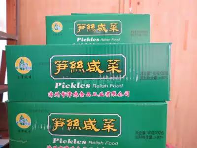 Fujian specialty Jinwei bamboo shoots and pickles 180g*32 packs of meals Appetizers instant noodles porridge good partner