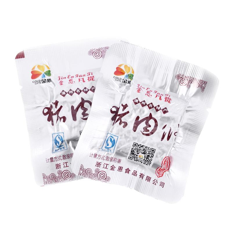 2 Packs of National Multi-Province Golden Enfany Pig Oil Residue Warm State Special of Fragrant Crisp Meat Pork Strips Hotel Cold Dish
