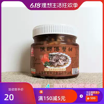 Master fisherman drunk crab pliers, crab claws, crab feet, Shanghai Zhifu drunk crab feet, 600 grams, open lid, ready-to-eat appetizers