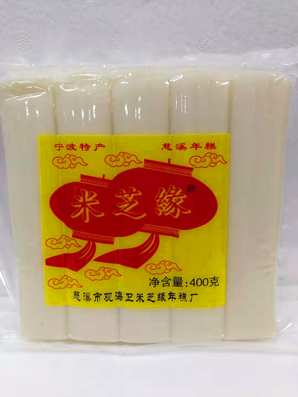 Ningbo Special Water Grinding Rice Cake Rice Sesame Rice Cake Rice Cake Rice Cake Rice Cake Rice Cake-Catering Industry A Pack of 400 gr