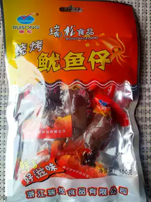 Ruisong food Wenzhou snacks specialty squid barbecue squid 100g seafood snacks delicious taste