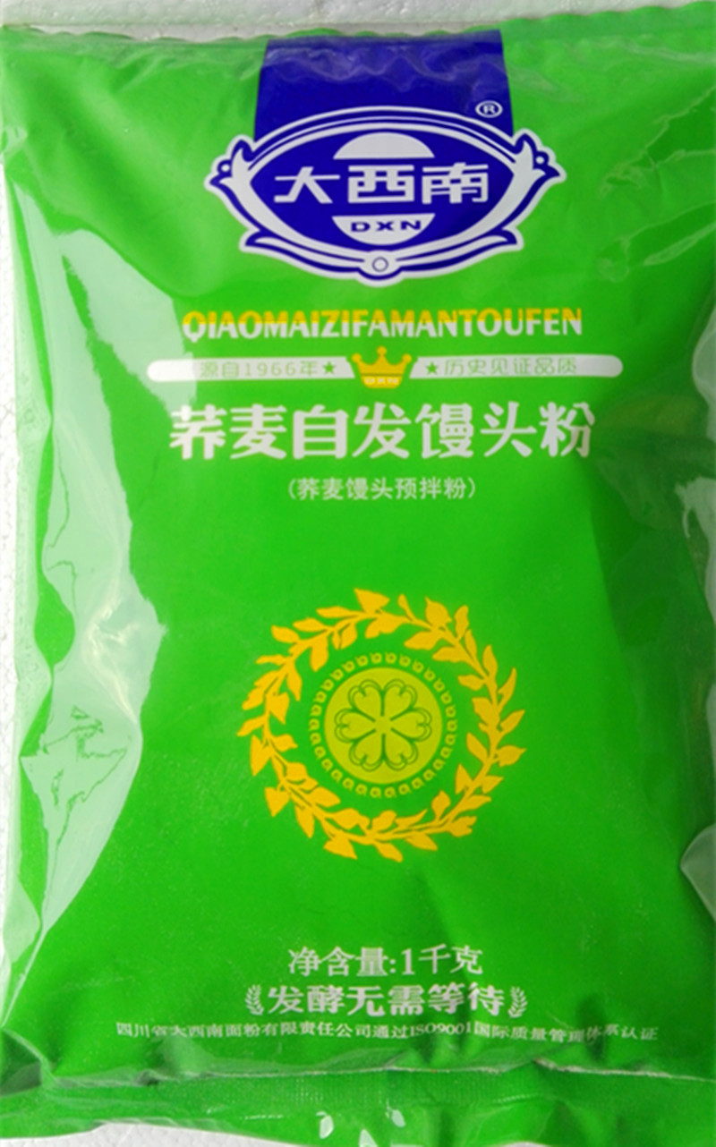 2 packs of big southwest buckwheat self-raising flour grains finely made nutritious grains do-it-yourself steamed buns