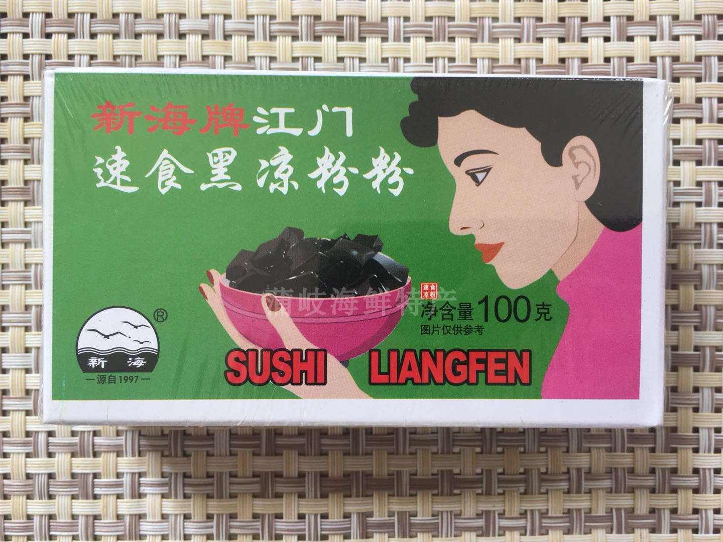 New Sea Black Cool Powder Fairy Grass Powder Green Grass Pink Grass Burnt Cold Drink Raw raw material Turtle paste powder Summer heatstroke 100 gr