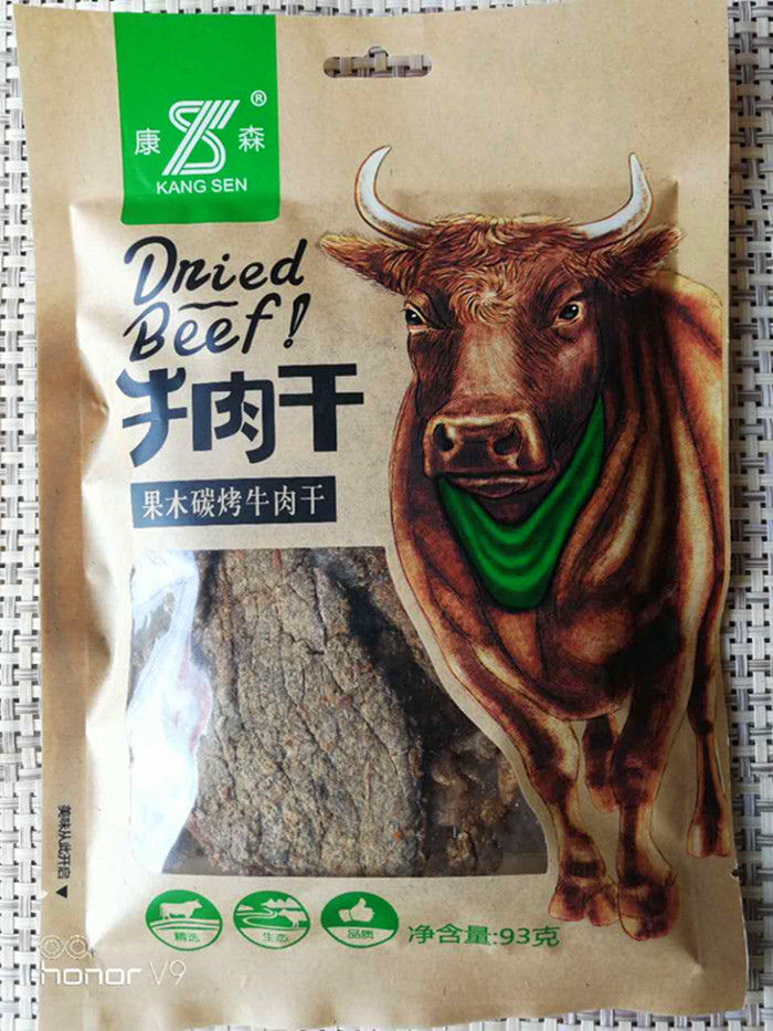 Wenzhou Tersan Conson Beef Jerky Dried Fruits Wood Carbon Grilled Beef Dry 93 gr Lake Ridge Beef Dry Snack Casual Food