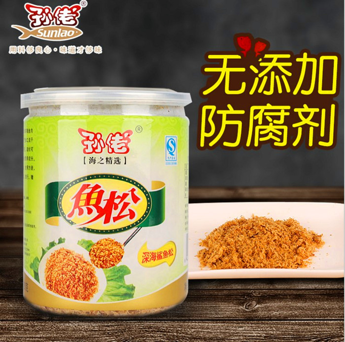 Many provinces across the country, Wenzhou, Yueqing, Puqi, a specialty, Sun Lao, shark floss, meat floss, nutritional meat crisp, non-staple food, fish floss
