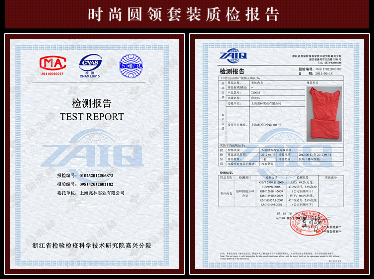 Corset amincissant YZL720003 en autre - Ref 690151 Image 35