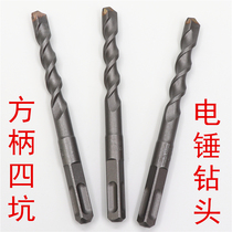 Mighty chrome steel impact hammer drill bit square handle four pit cement drill bit Wall drill bit Construction drill bit 6