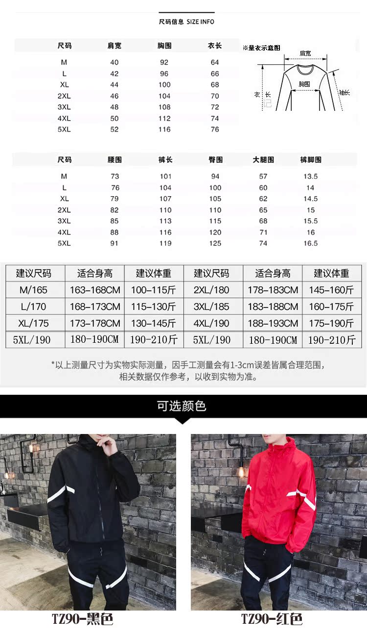 Blouson homme AEMIASI manches longues - Ref 3116952 Image 8