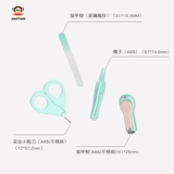 Детские маникюрные кусачки, детский комплект для ногтей для младенца, безопасные ножницы