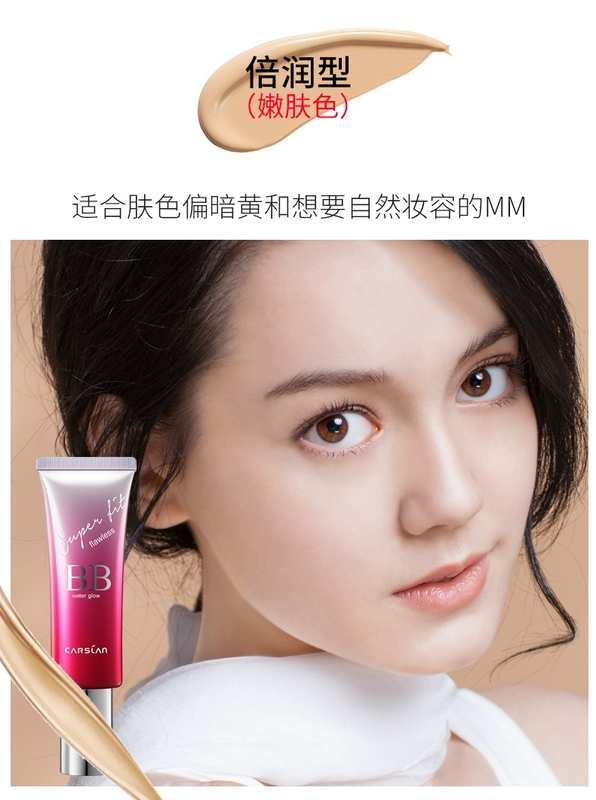 Kem che khuyết điểm dưỡng ẩm nữ dạng kem Kazi Lansi BB Cream để làm sáng tông màu da.